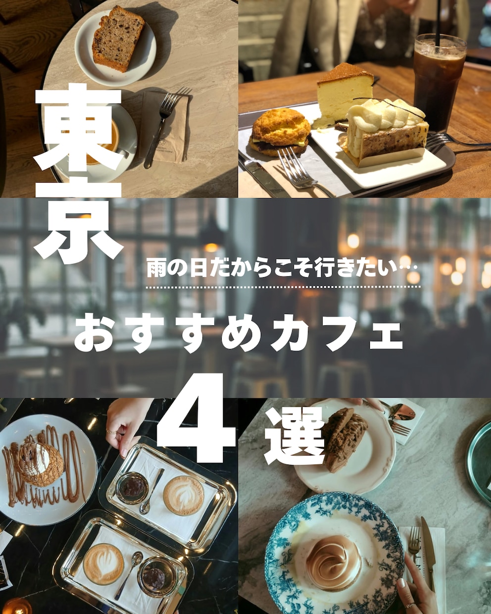 飲食店向けSNS投稿画像作成します カフェ・グルメ系の投稿画像を制作 イメージ1