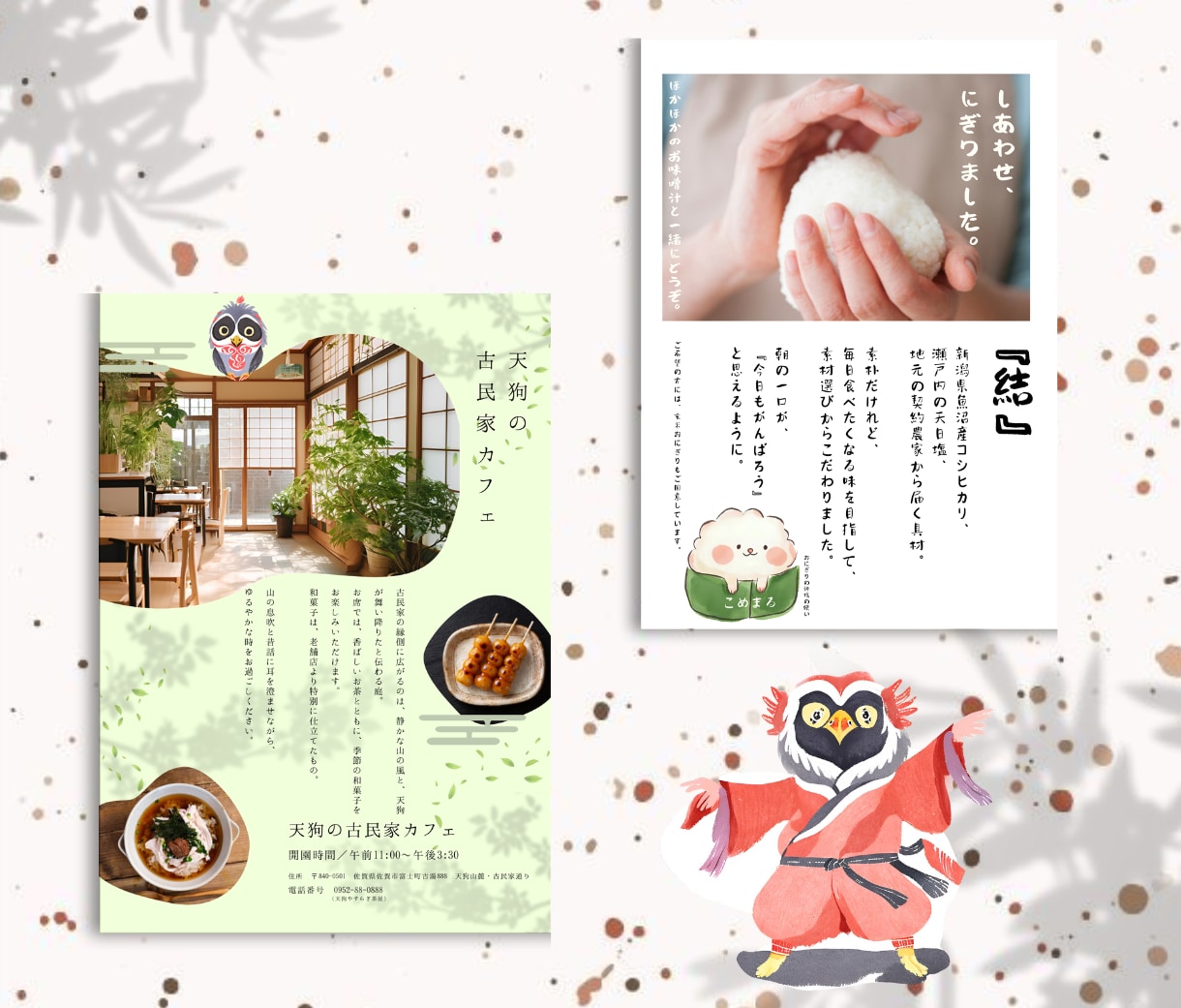 ご希望に沿ったチラシを作成します ポップからシックまで幅広く対応！ イメージ4