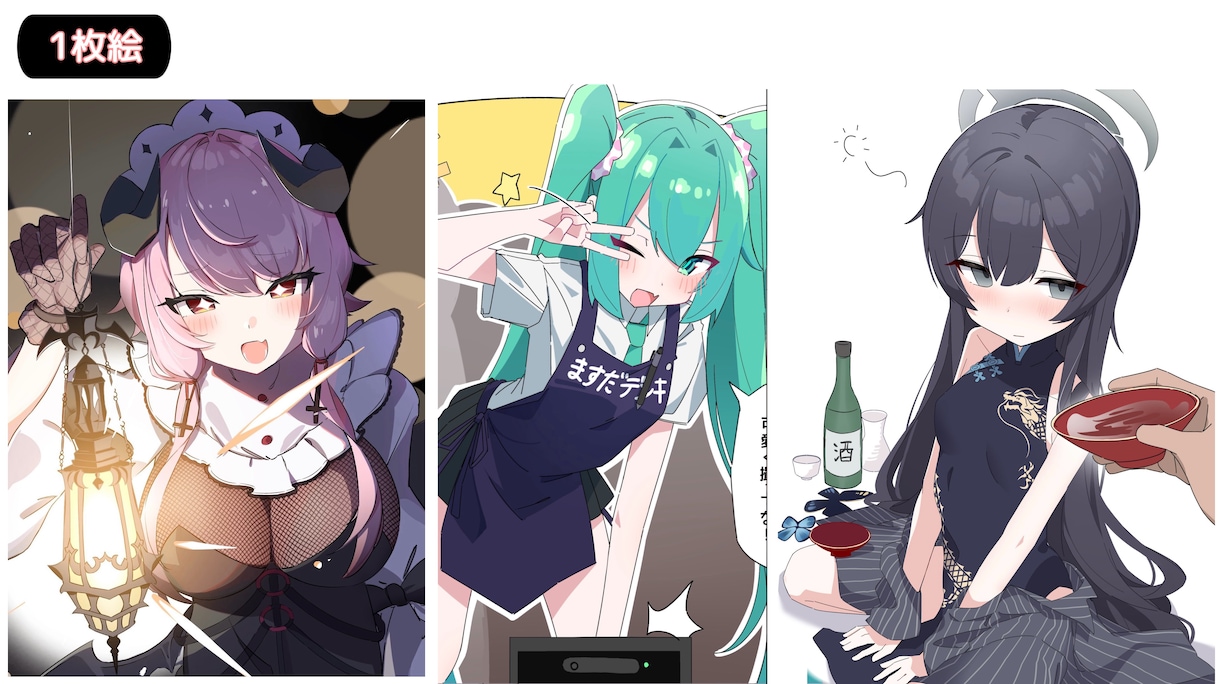 アイコンやMVに！セクシーでかわいい絵を描きます 3日で納品！セクシーでかわいい女の子のイラストを描きます！ イメージ3