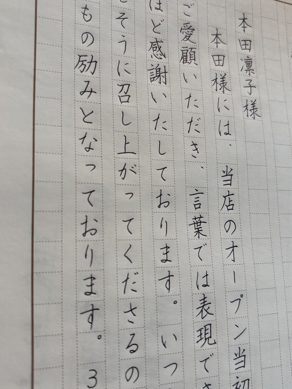 お手紙・履歴書などの代筆承ります ／丁寧に代筆させていただきます‪(˶◜ᵕ◝˶) イメージ4
