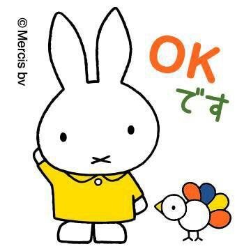 誰にも言えない小さな愚痴、吐き出してみませんか？ イメージ1