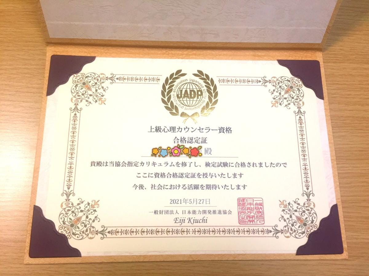 質問箱女王茉莉花❥が人間関係の悩みを一刀両断します 質問箱で1500回答してきた私が悩める子羊を辛口回答します! イメージ2