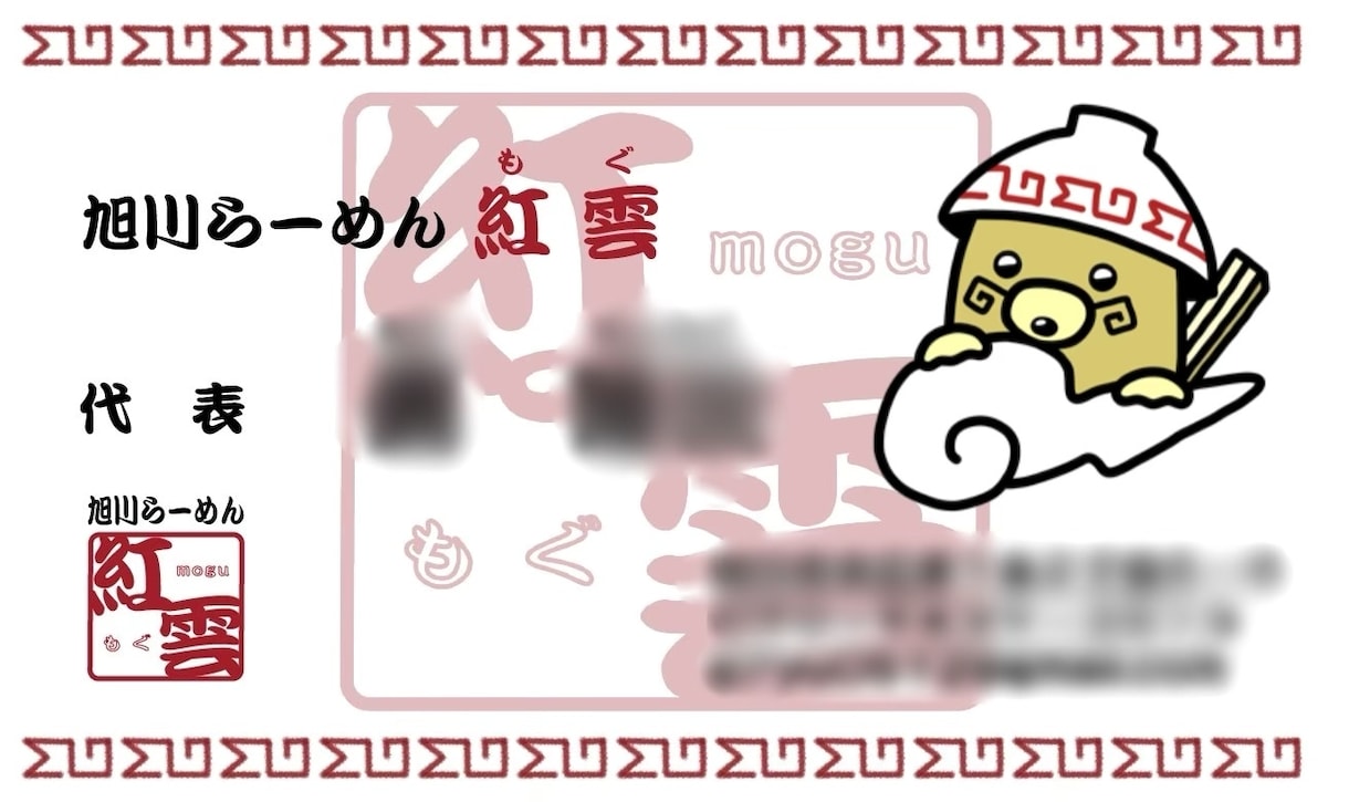 シンプルor可愛い名刺をデザインします オリジナルのシンプルor可愛い名刺が必要な方へ イメージ5