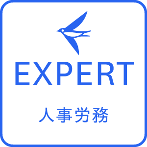 freee人事労務のお困りごとを解決します 1からの設定〜運用中のお困りごとまで対応いたします イメージ1