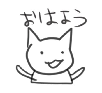 ゆるいイラスト作ります ゆるくて独特な絵柄であなたのペットのスタンプ作成！ イメージ8