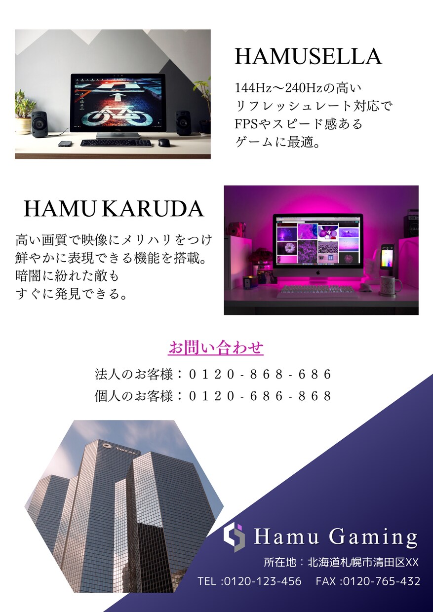 格安で高品質！希望通りのチラシを作成します リテイクは何度でも可能！ご要望に沿ったチラシを作成します！ イメージ4