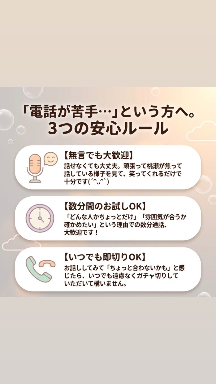 周りには言えない、噂にされたくない話も聴きます 看護師の名にかけて秘密厳守です。♪サンプルボイスあり♪ イメージ6