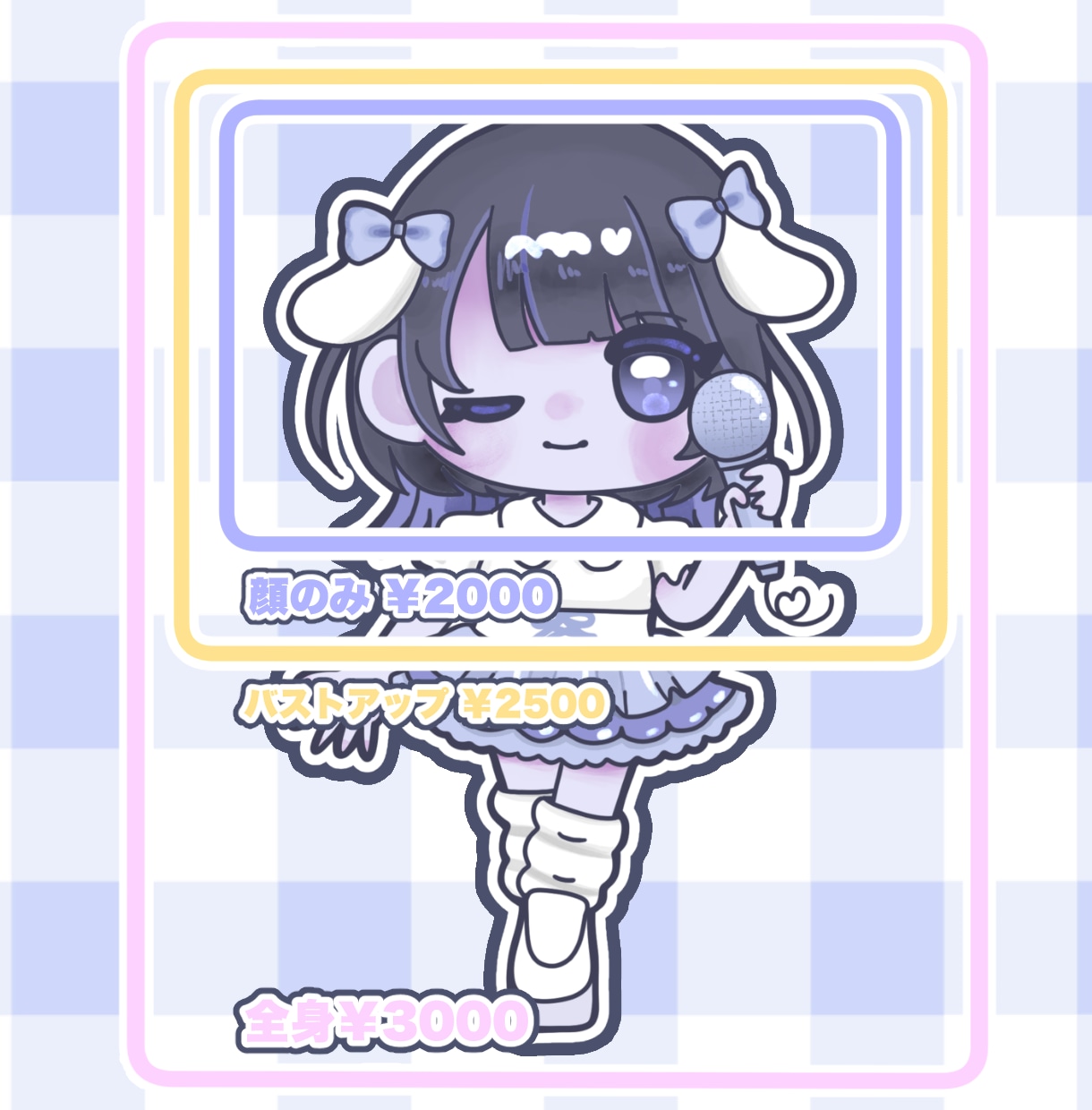 ゆめかわいい♡デフォルメイラスト描きます 実績作りの為、先着３件までお安くお届けしてます！！ イメージ3