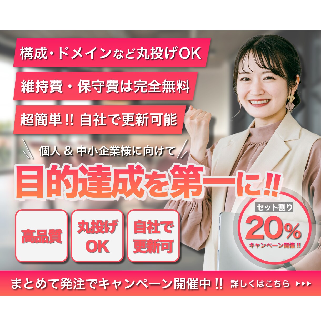Wordpressで目的に応じたサイトを作ります 「ご自身で管理可能・目的に応じた・コスパ重視」なサイト製作！ イメージ1