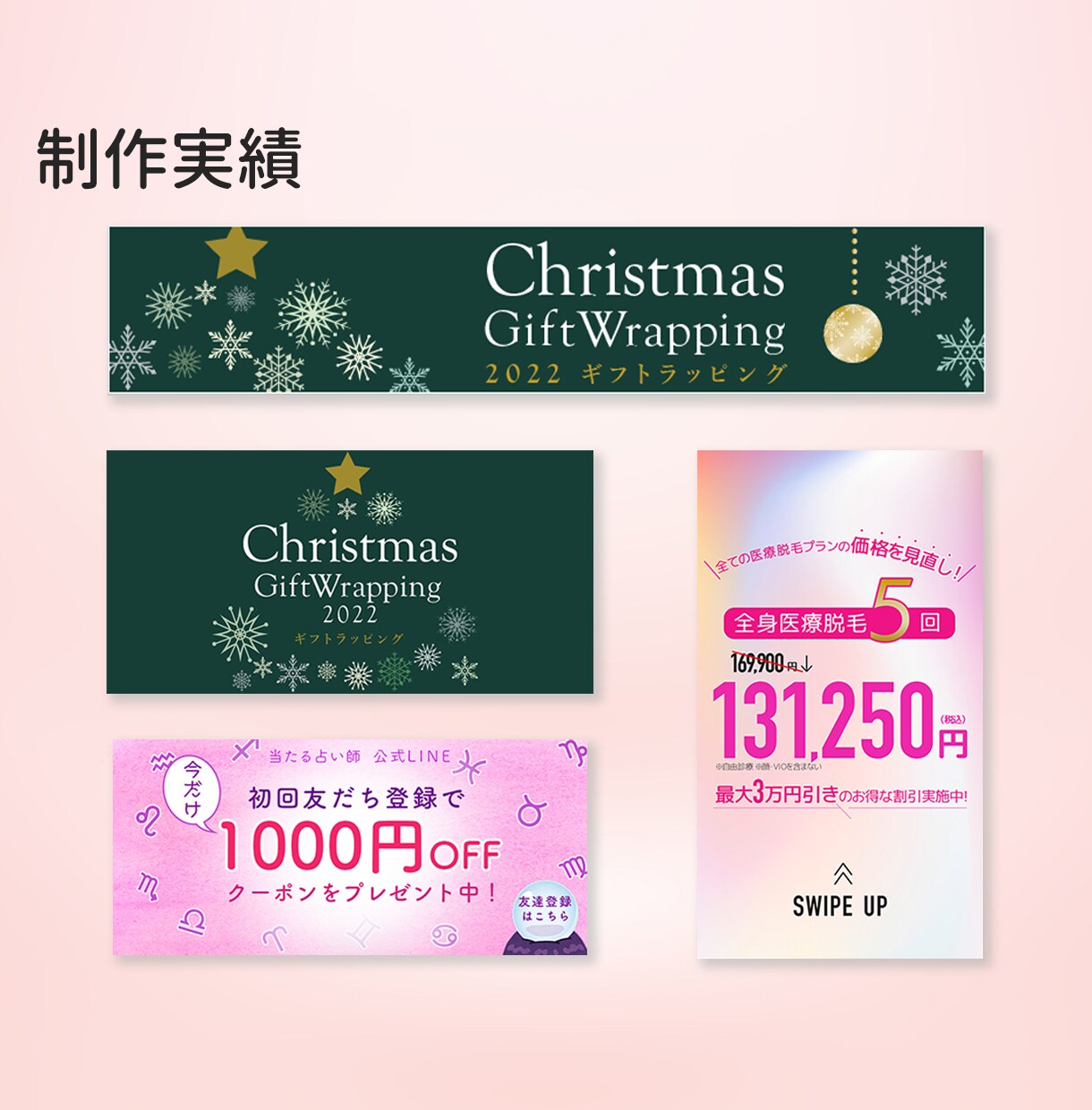 今だけ限定！高品質な画像を格安でお作りします 売上・成約率UPにつながる、効果が出るデザインを提供♪ イメージ8