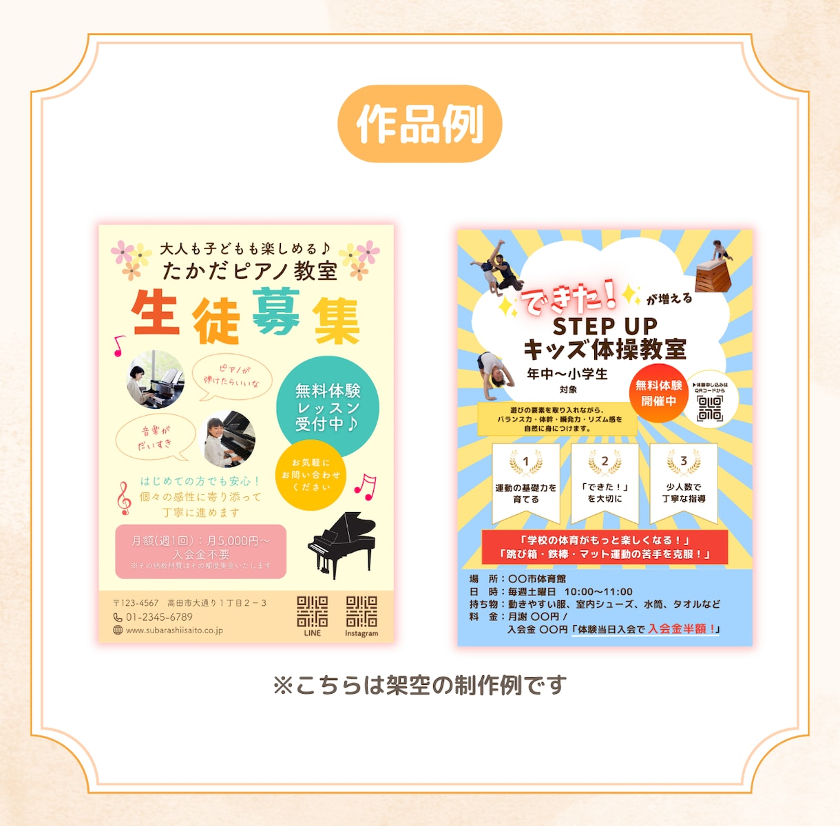 やさしく伝わるチラシを一緒に作ります Canva対応／修正OK／はじめての方も安心◎ イメージ4