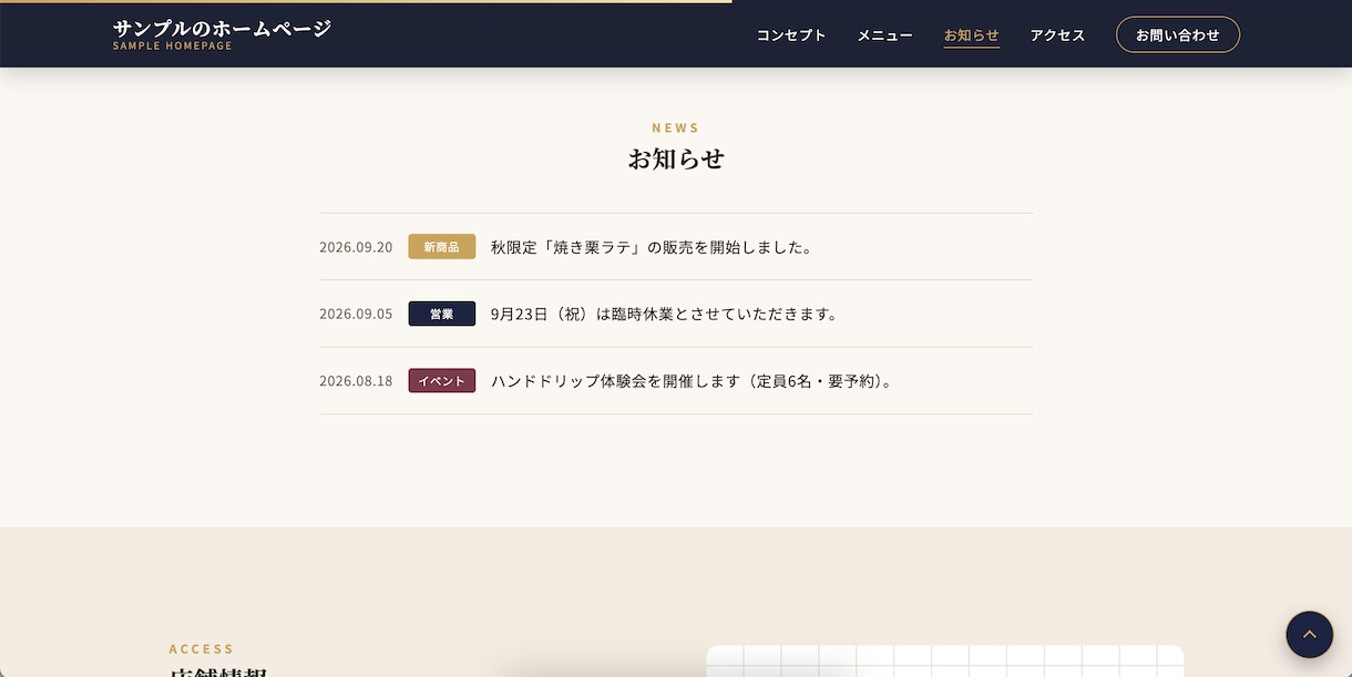 標準的な完全にオリジナルのホームページを制作します HTML/CSS/Javascriptでホームページ制作 イメージ4