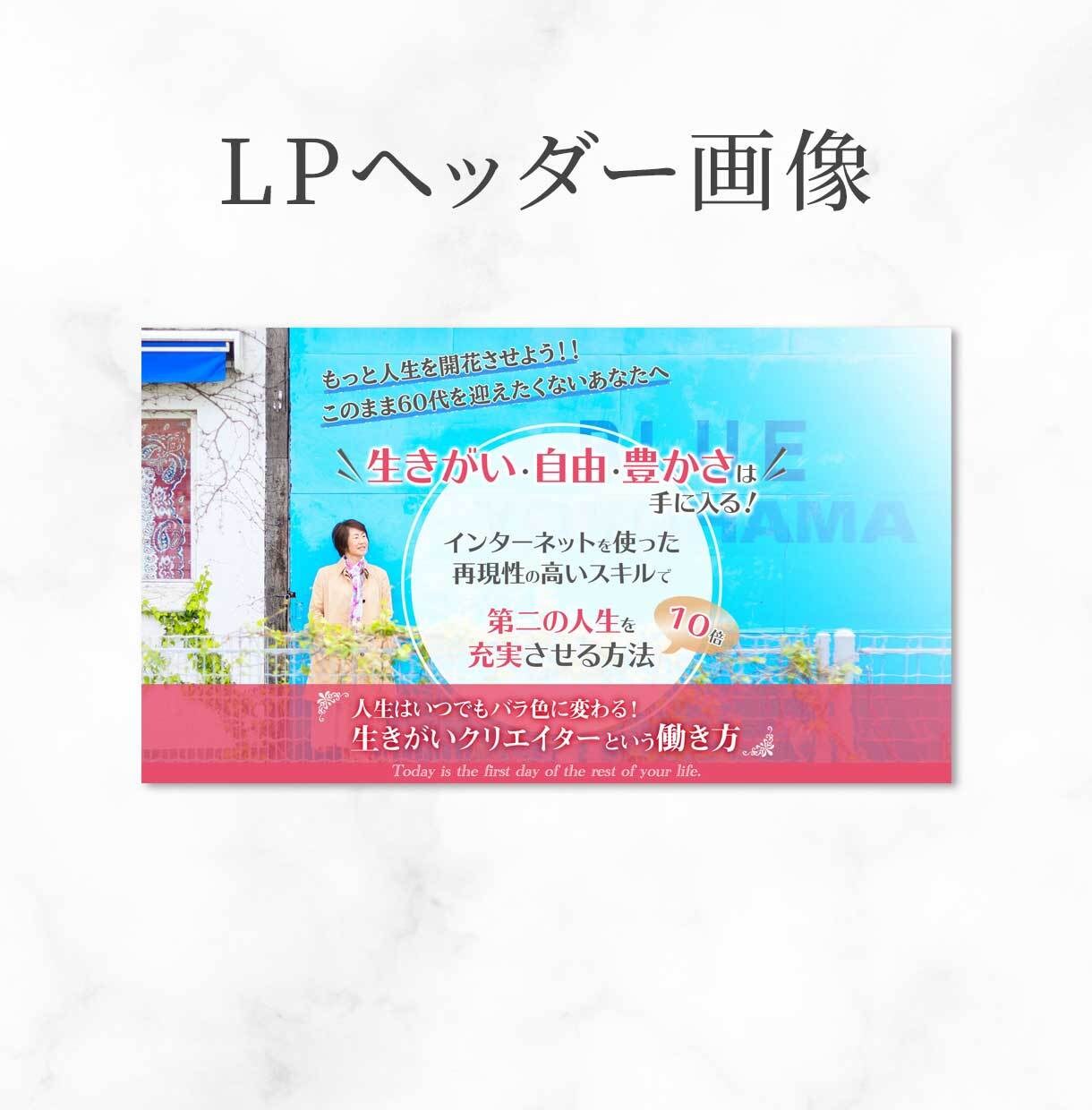 お値段以上！パッと目を引くWEB画像作成します 目的・ターゲット層を意識した効果的なデザインを提案します★ イメージ4