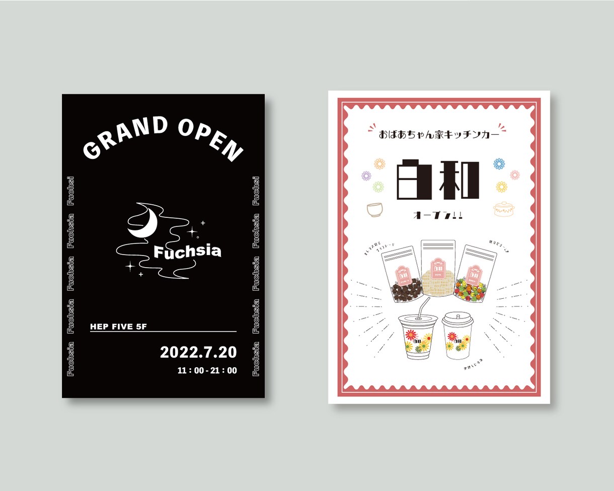 あなたのイメージにあったポスターデザインします 売れるデザインします！！急ぎでも対応可能！！ イメージ3