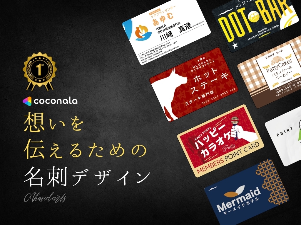 プロがあなたに合わせた名刺デザインをお作りします 2案ご提示！ショップカード・スタンプカード制作も承ります！ イメージ1