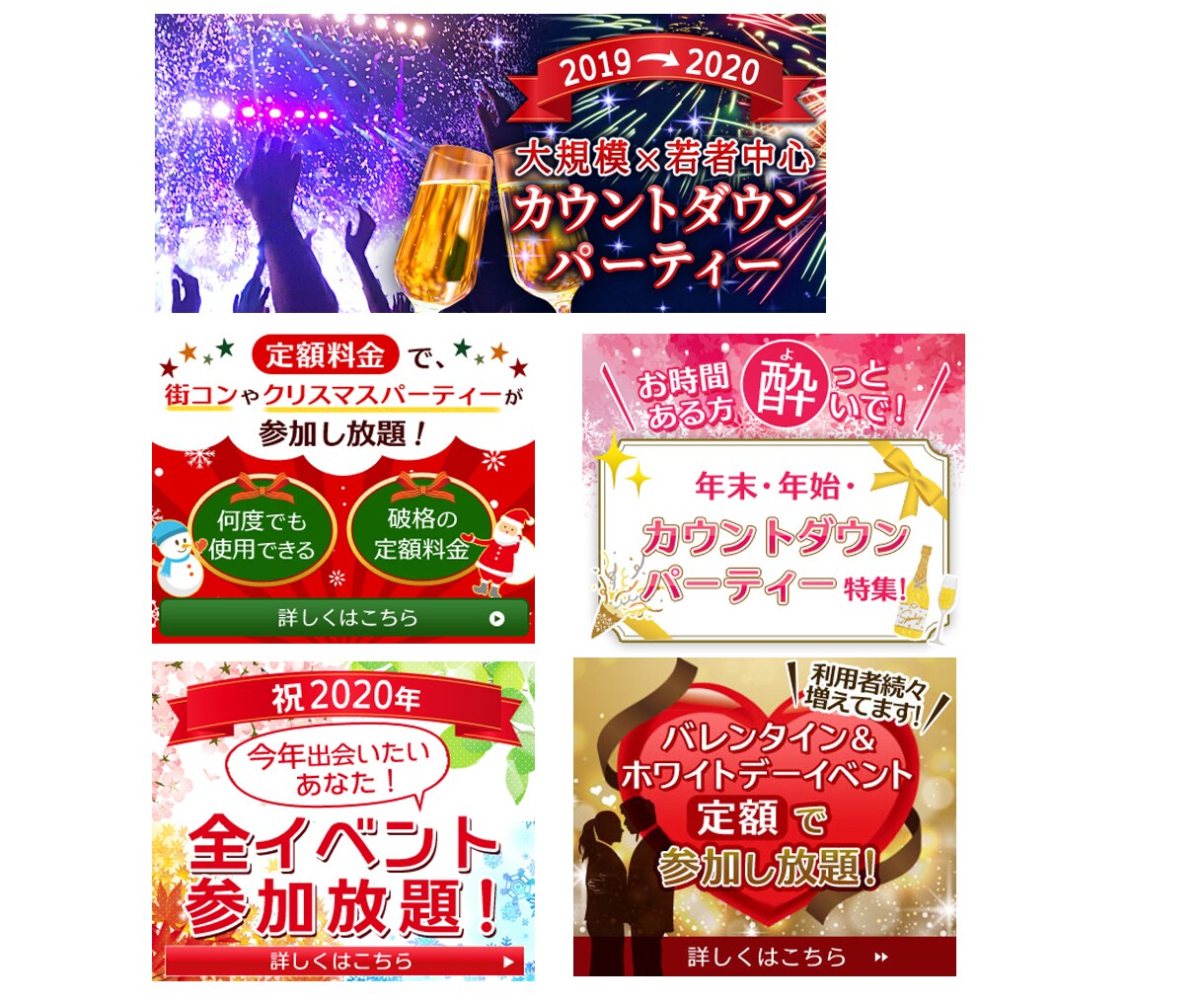 バナー、ヘッダー画像、楽天画像、イラスト作成します 完全おまかせ！デザイン、キャッチコピーまでご提案いたします！ イメージ8