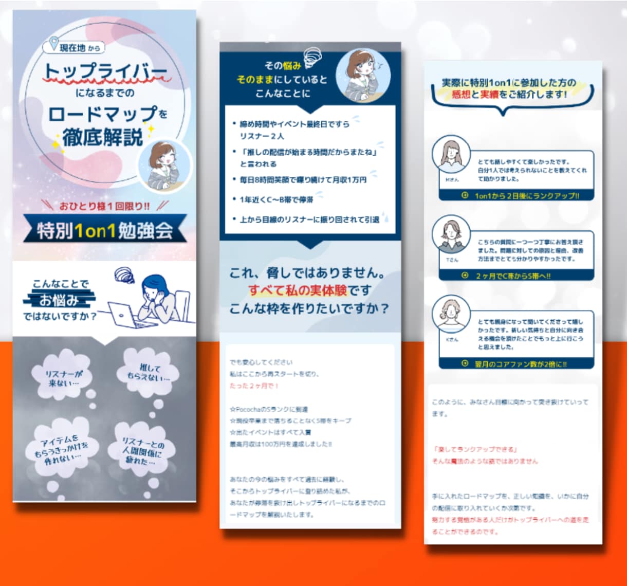 LINE▶Lステップの回答フォームをデザインします LP風やオリジナル、ご指定のデザインにもカスタマイズ可能です イメージ2