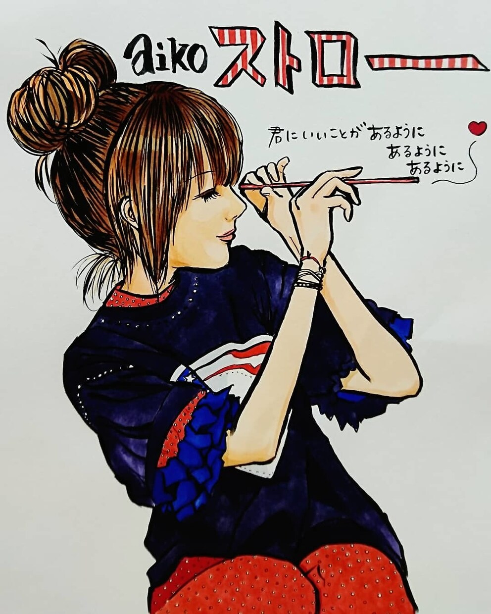 かわいいaikoイラスト描きます お好きな曲に歌詞を添えて、カラフルポップなaikoの似顔絵♪ イメージ3