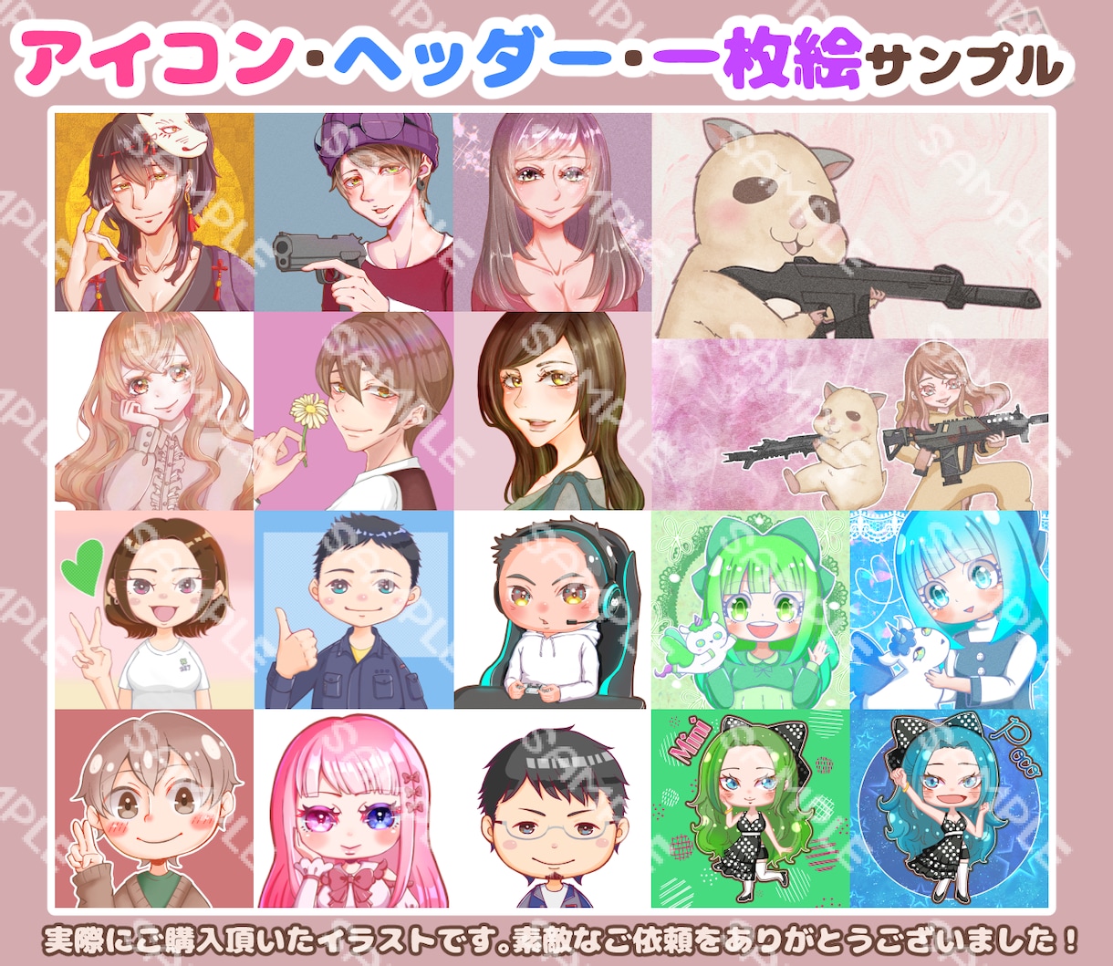 ミニキャラ・SDイラストお描きします 人型2000円～・動物1500円～★安価でご提供致します イメージ2