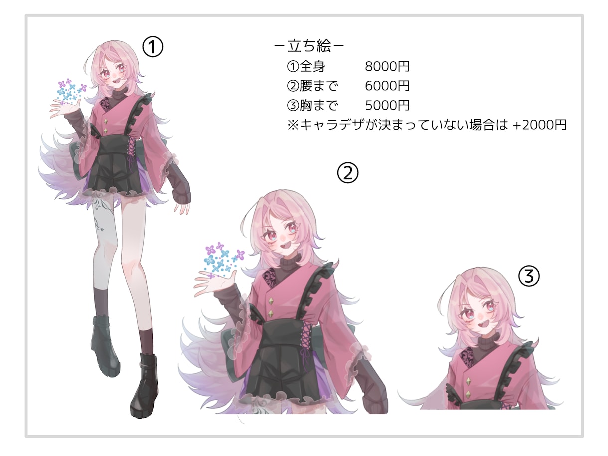 最短即日～！立ち絵制作します 表情差分何枚でも◎TRPGやゲーム素材、VTuber活動にも イメージ2