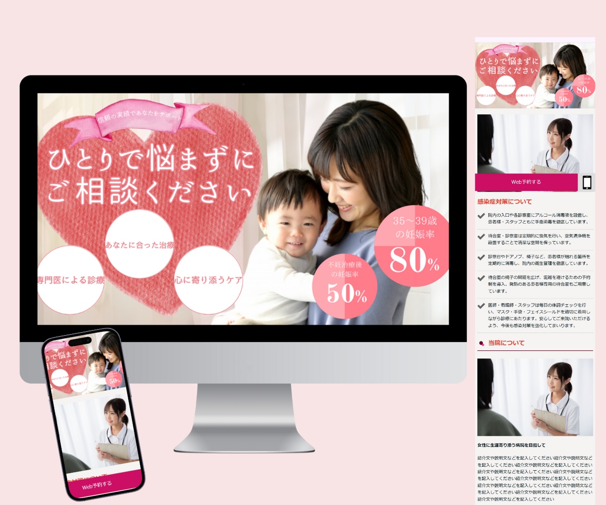 ペライチで集客できるLP制作いたします！ます 初めての方も安心！高品質！ヘッダー画像作成◆スマホ対応 イメージ5