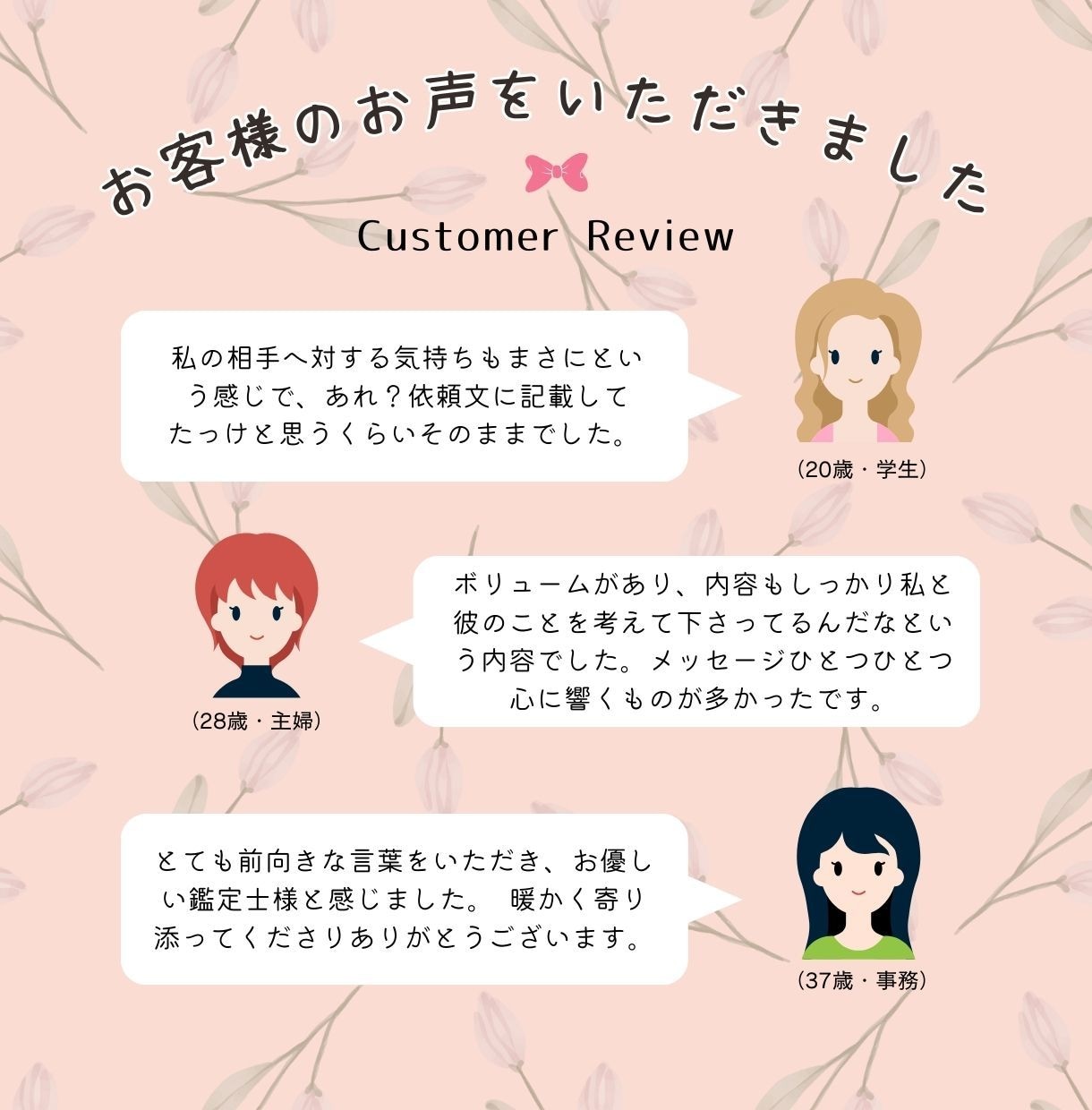 復縁特化！タロットで“再び結ばれる愛”を導きます まだ間に合う。カードが導く“復縁のシナリオ”カードの画像付き イメージ6