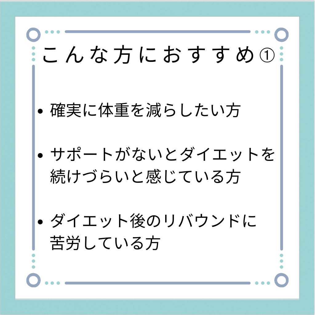 3日間★運動計画作成・運動指導(30分)します お試し3日間コース★ダイエットの指導を受けるか迷っている方へ イメージ2