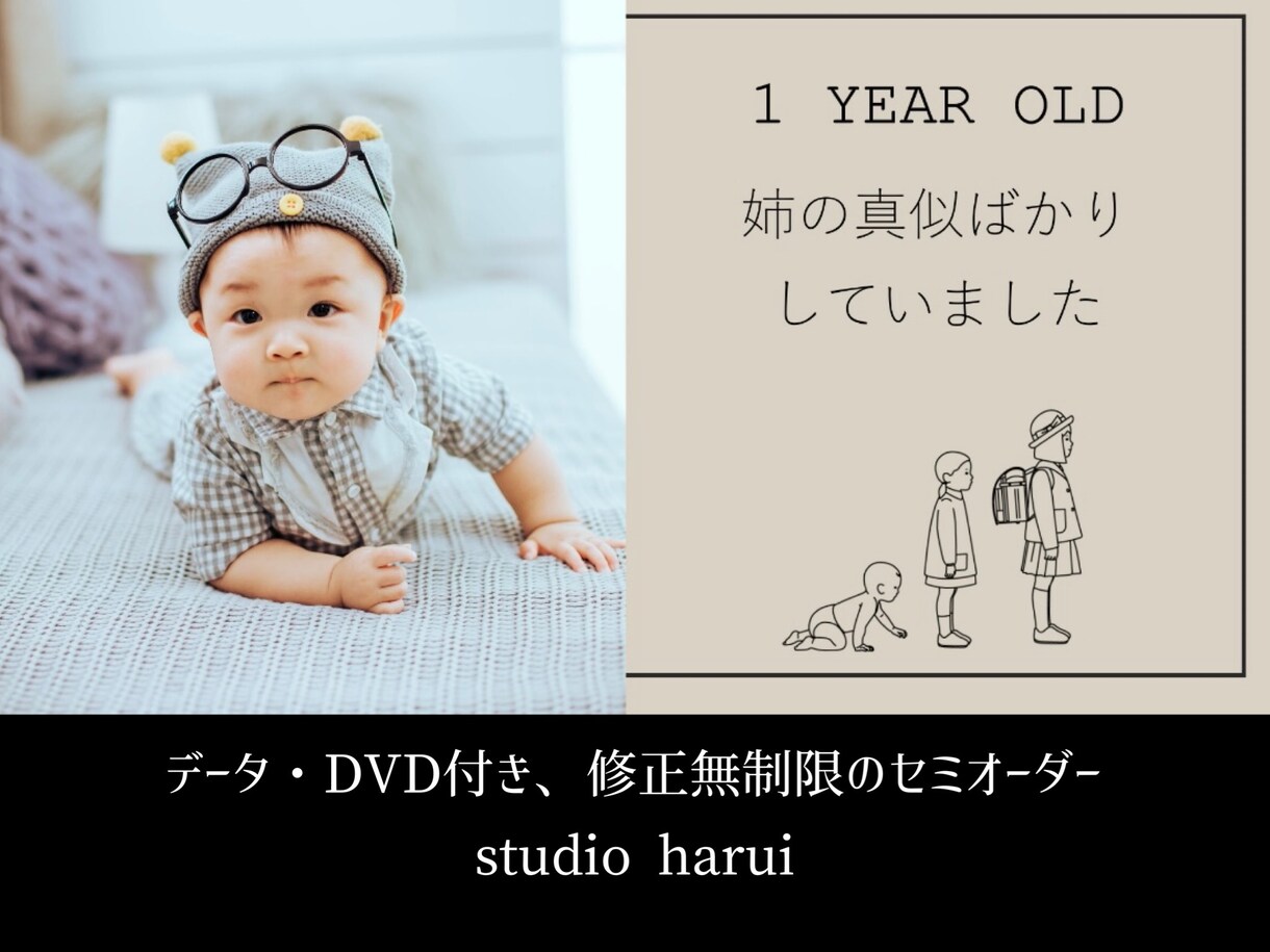 最安値！手書き風イラストのムービー作成します データ・DVD付き！修正無制限！ イメージ1