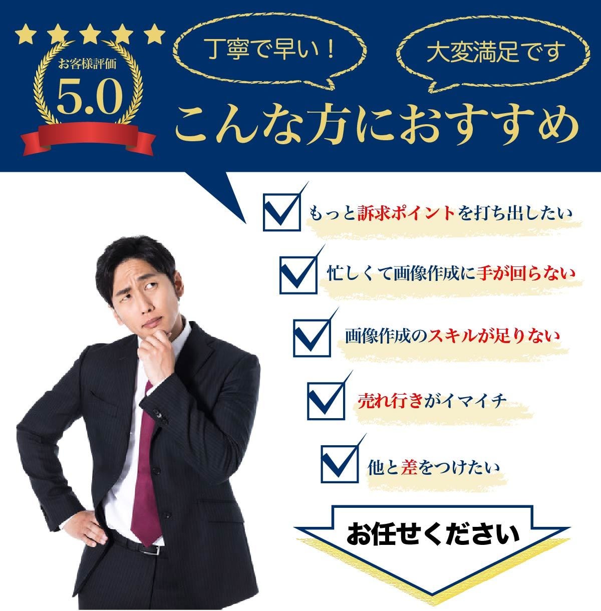 丸投げOK!目を引くバナー◎作ります Web・SNS集客をお気軽に♪分かりやすくおしゃれなデザイン イメージ2