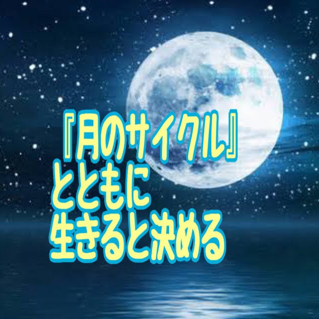 あなただけのhappyの法則をそっと伝授いたします あなたの未来が思いのままになる！霊感タロットで不具合を調整☆ イメージ4