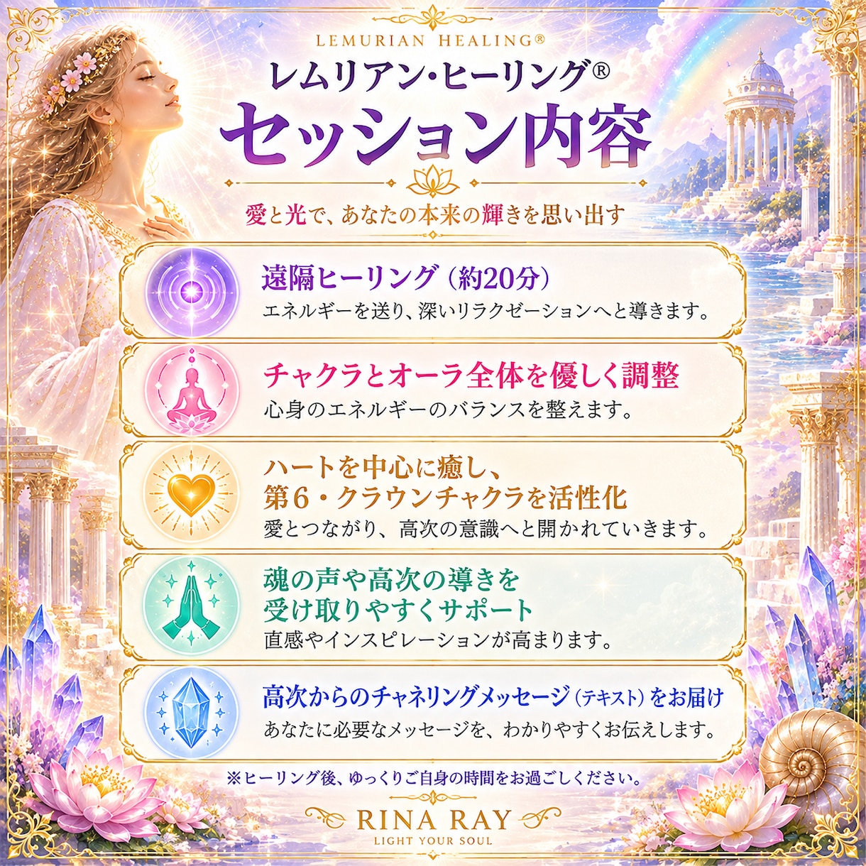 魂へアクセスし、本来の魂に還るヒーリングします サードアイ活性化・直感・内なる声・宇宙と繋がる イメージ3