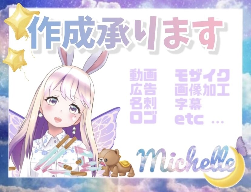 1分5000円～動画編集･画像編集します 丸投げOK！基本料金コミコミ5000円！ イメージ1