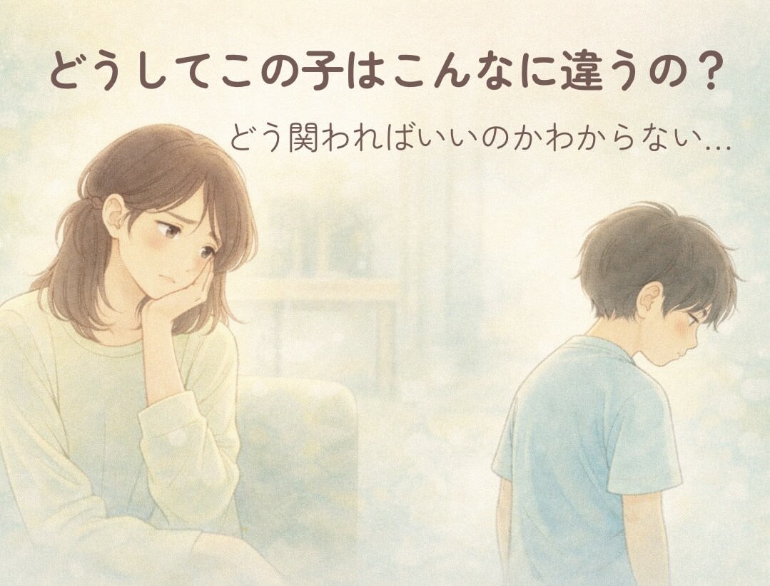 お子さんの本質と才能を生まれ持った星で読み解きます 才能と個性を伸ばす方法、関わり方を具体的にお伝えします イメージ2