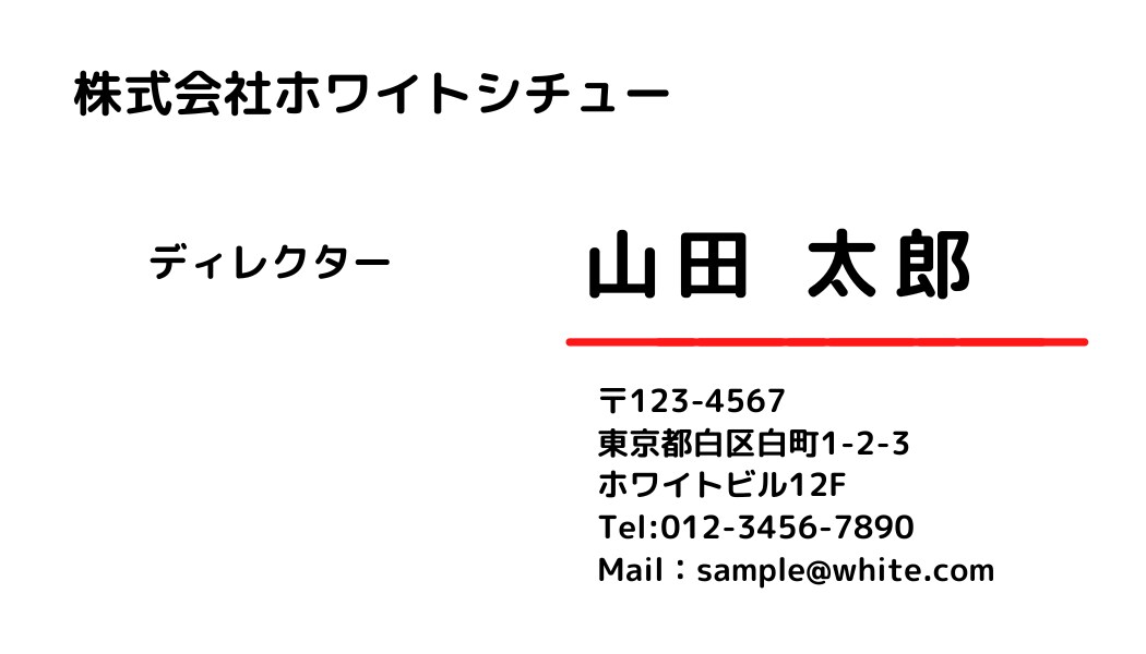 名刺デザイン代行します お手頃価格でスピーディーに対応させていただきます。 イメージ6
