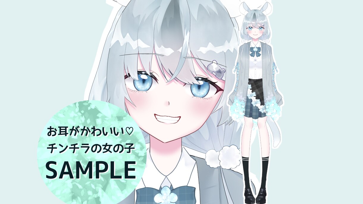 キャラデザ～パーツ分け済み立ち絵制作します キャラデザのみ・立ち絵制作のみでも可！モデリングまで一括も◎ イメージ6