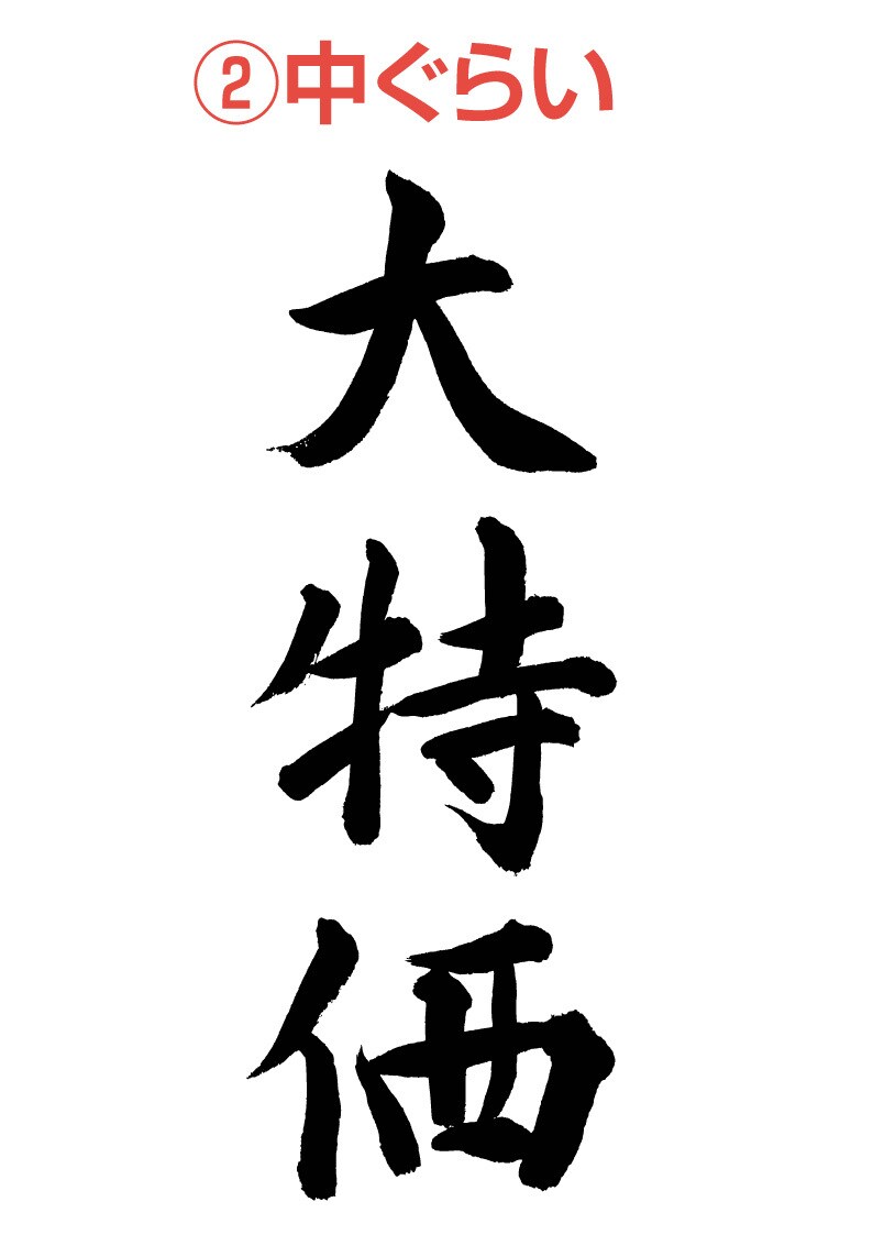 商用利用可★筆文字データ作成いたします 編集可能なaiデータをお渡しします（JPEG、PNG同梱） イメージ3