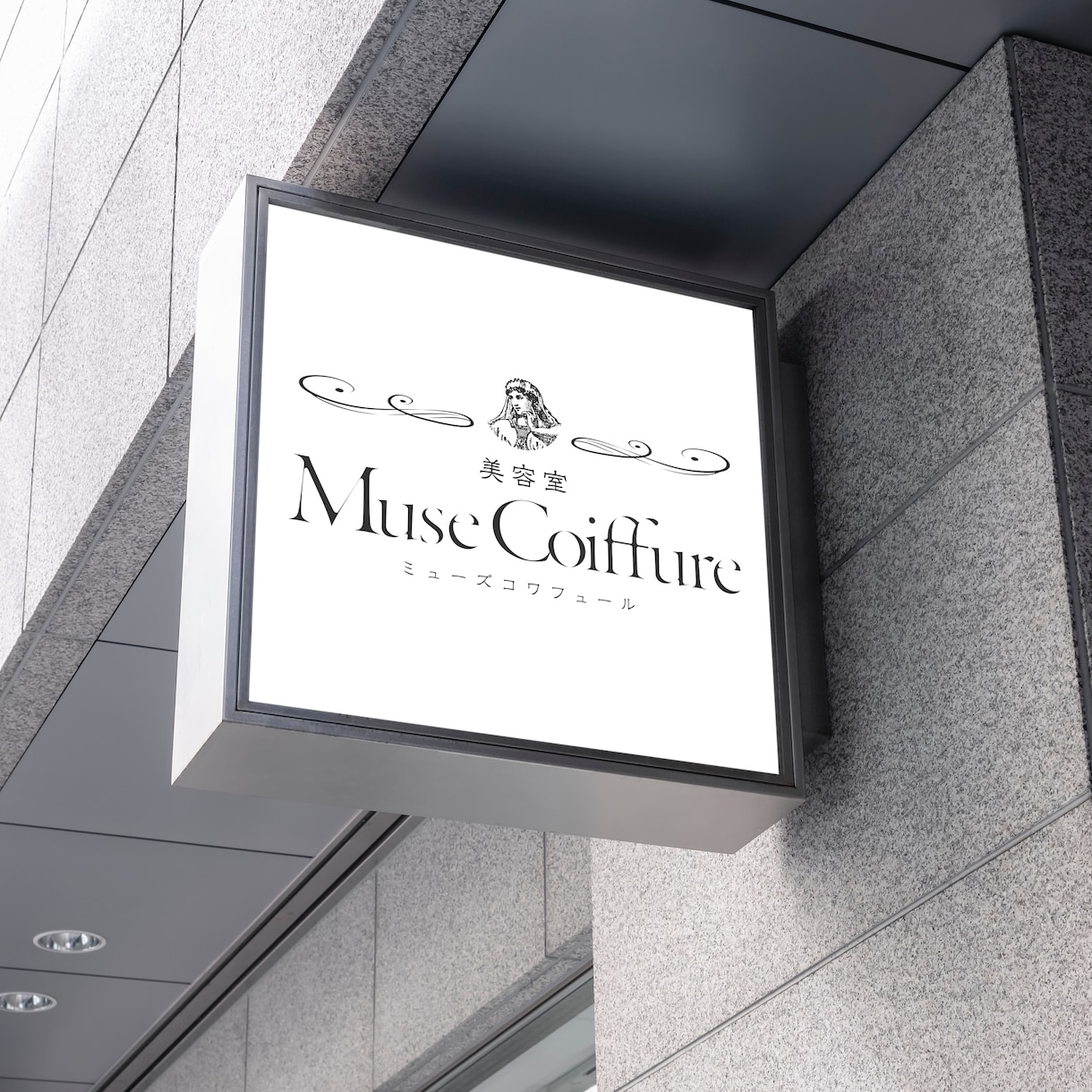 ロゴをデザインします コンセプトを表現したい店舗オーナー様へ イメージ2