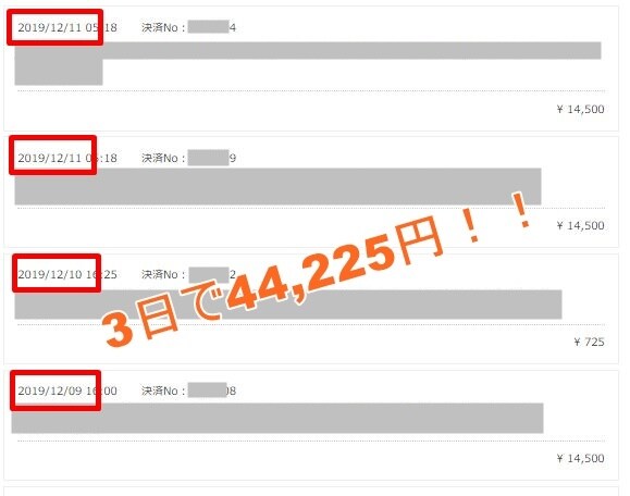 忙しい方でもスキマ時間で収益化の仕組み作り教えます スキル・初期費用0円。主婦でも会社員でも本気で稼ぎたい方向け イメージ1
