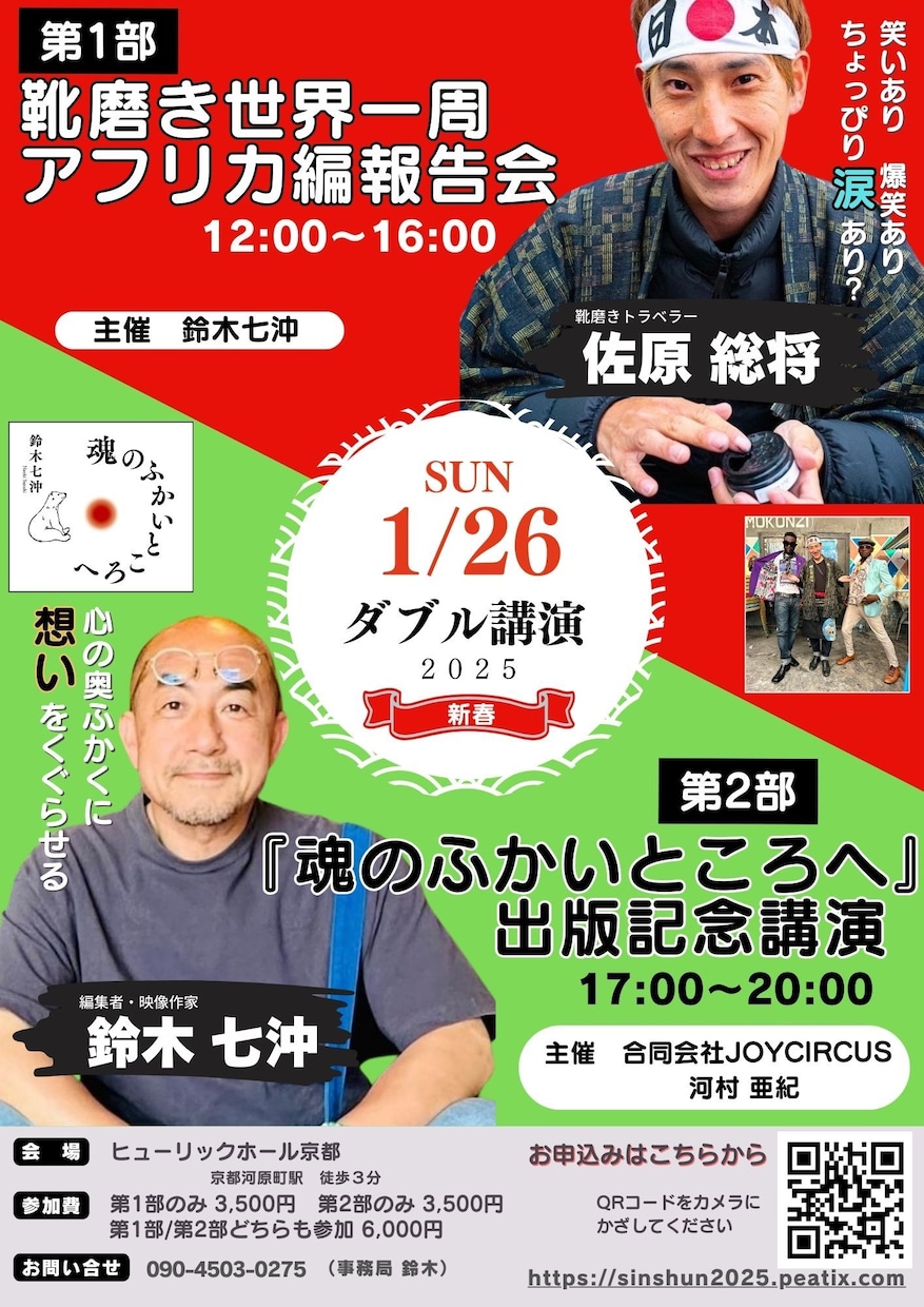 ３日以内納品を心がけてます！ご納得まで修正対応ます 実績多数‼︎お客様の心に届くチラシデザインを短期間で作成! イメージ3