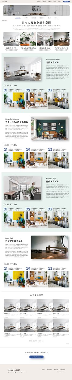 サロン・ショップ開業準備中の方へWEB作成します 忙しい方に替わって、あなたの想いしっかり伝えます。 イメージ6