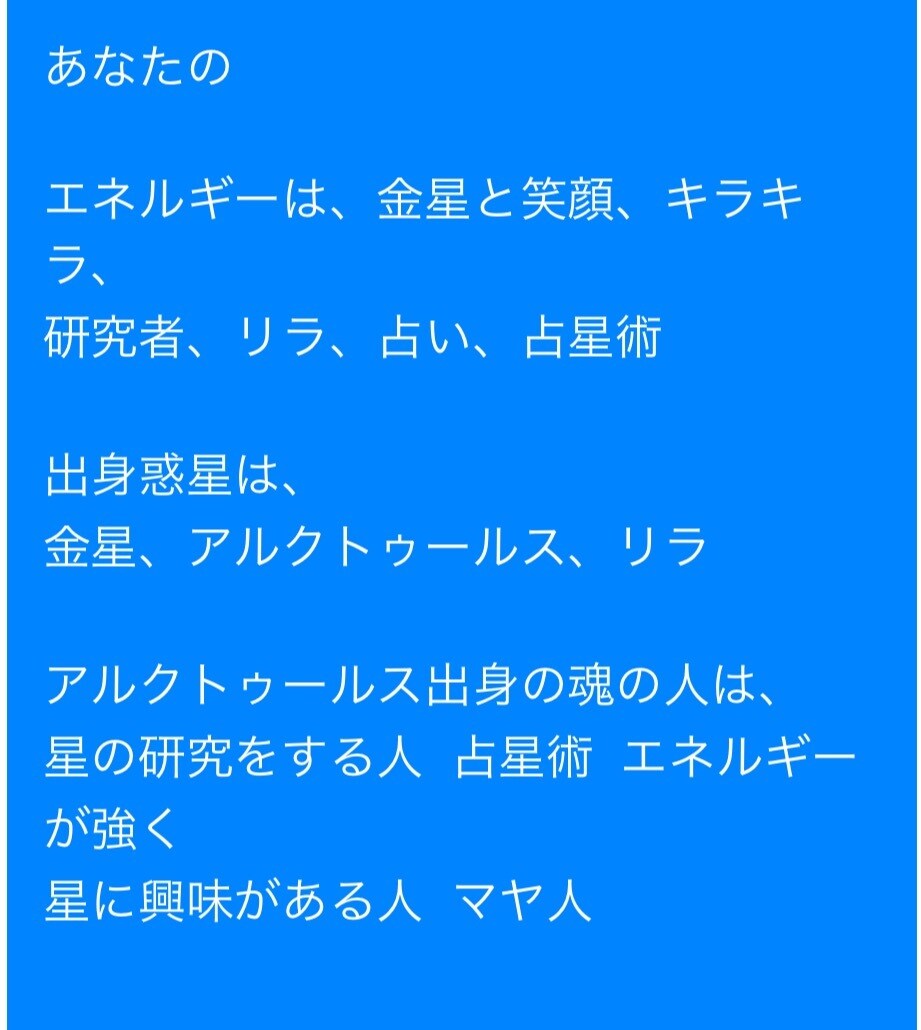 アカシックドラゴンリーディングします 気軽に楽しく、自分の人生を生きたい人だけ来てください イメージ2
