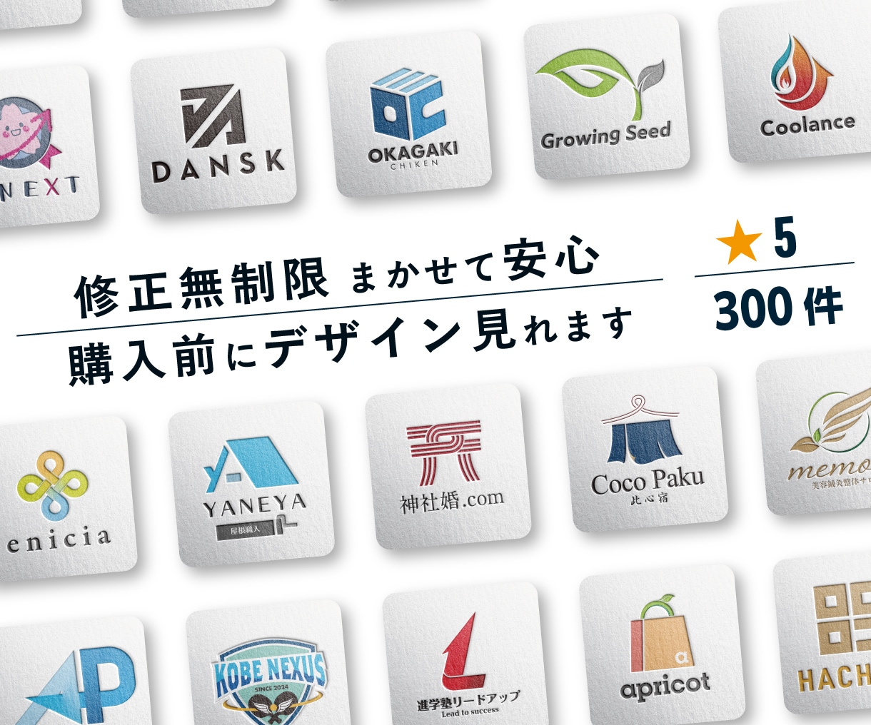 想いが伝わるシンプルロゴ。支払前に試せます ■安心丁寧■心をこめて 丁寧迅速にご対応、作成いたします イメージ1