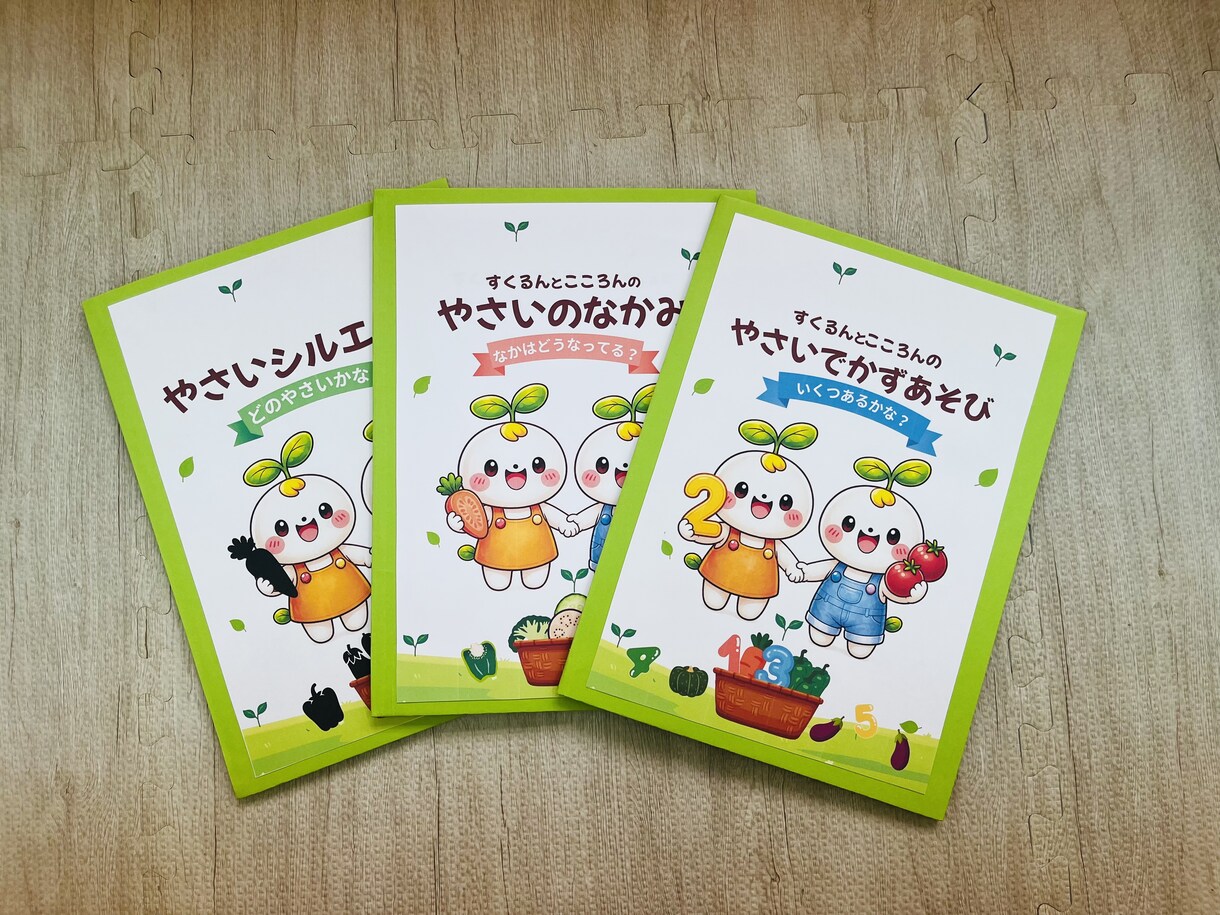 お子さん向けの手作りおもちゃ制作します 二児の母であり現役保育士と作る手作りおもちゃ☆ イメージ8