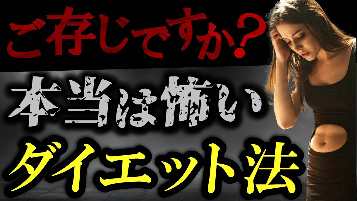 YouTubeのサムネイルを作成します 目を惹くサムネイルでチャンネルの成長に貢献します。 イメージ3