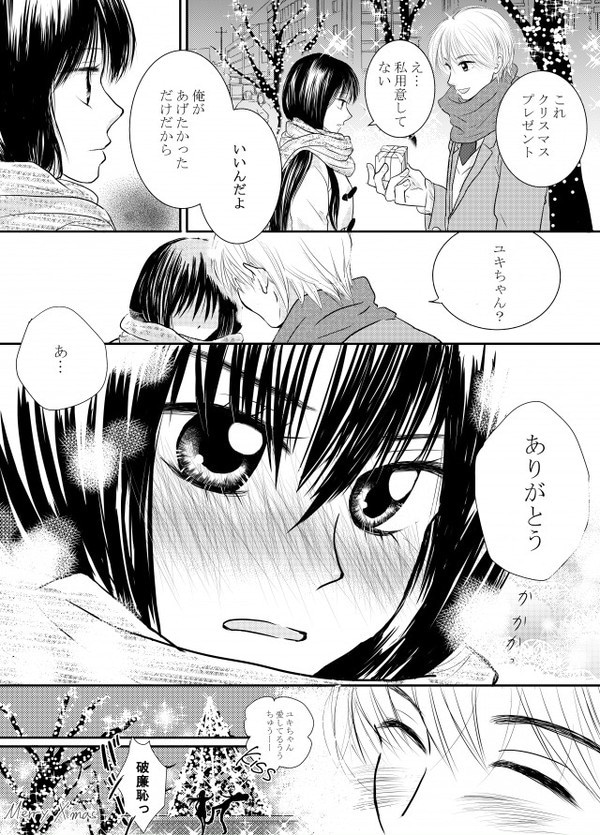 商用利用OK！モノクロ＆カラー漫画描きます 会社、お店の紹介！商品紹介！プレゼンが分かりやすくて魅力的！ イメージ4