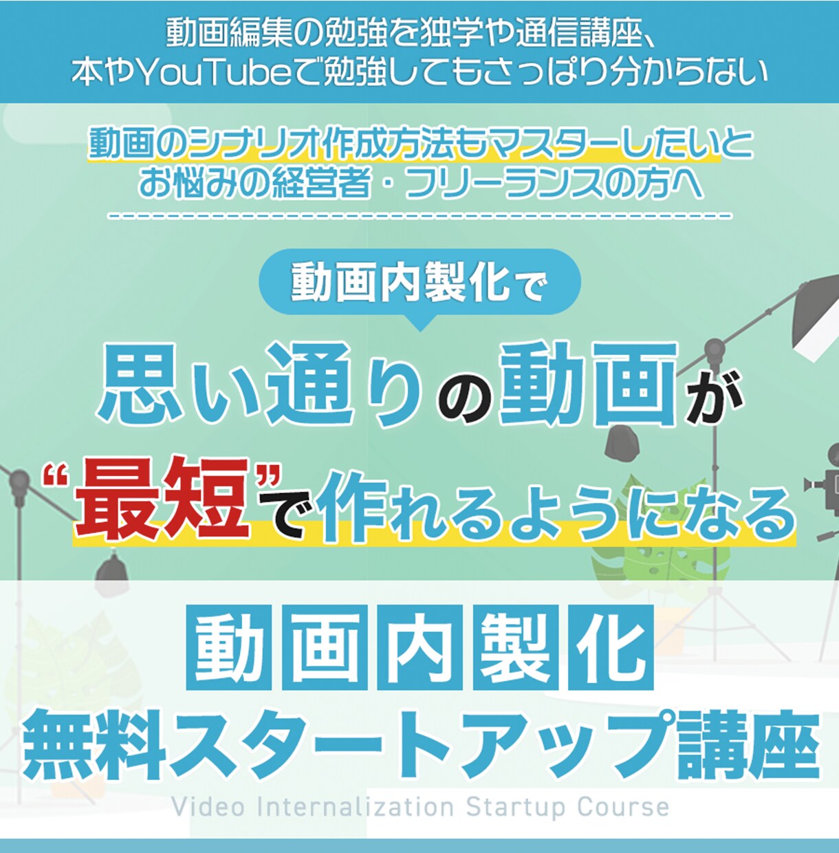 反応・信頼性UPに！LPヘッダー画像作成いたします セールスデザインでパッと見て伝わるデザイン!! イメージ6