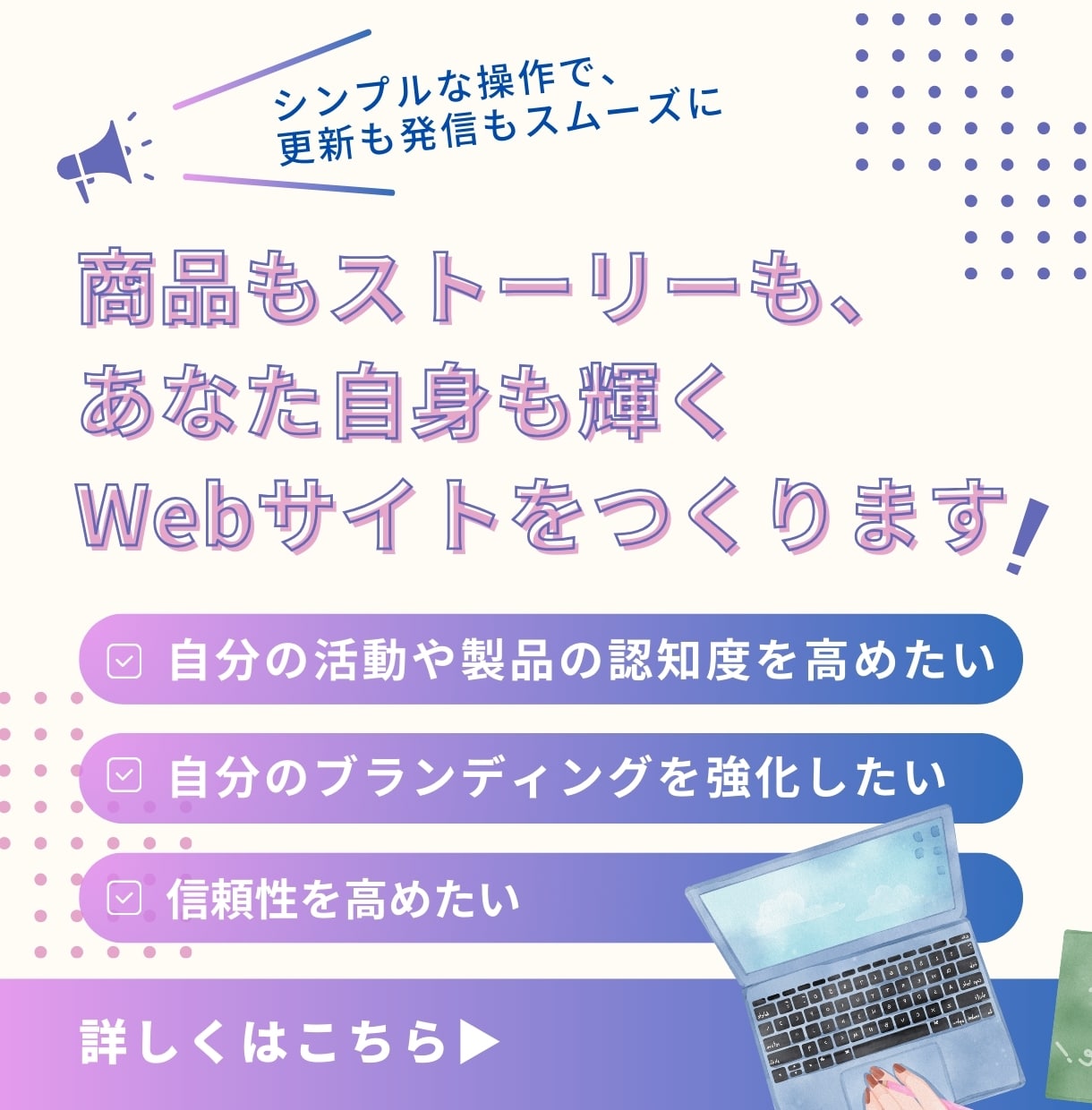 Wordpressでホームページを制作します 自分の活動や製品の認知度を高めたい方必見☆ イメージ1