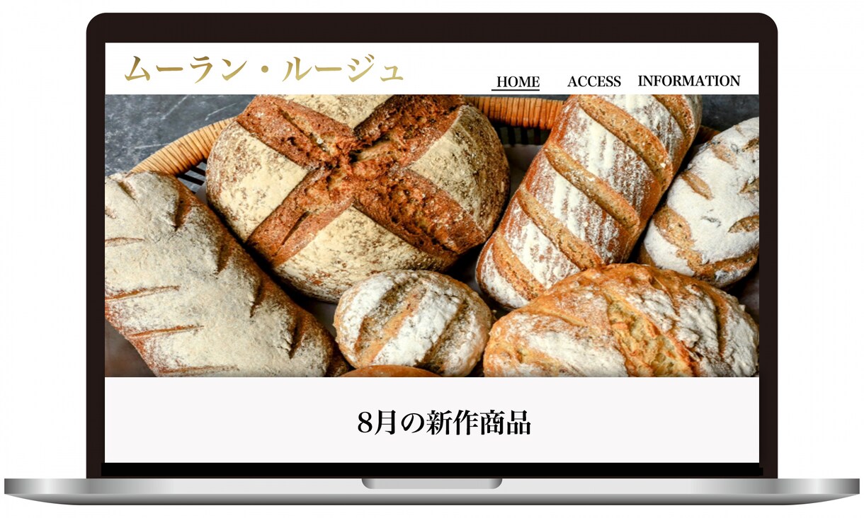 自分で簡単に更新できる！ホームページを制作します 修正回数無制限・丸投げもOK! イメージ8
