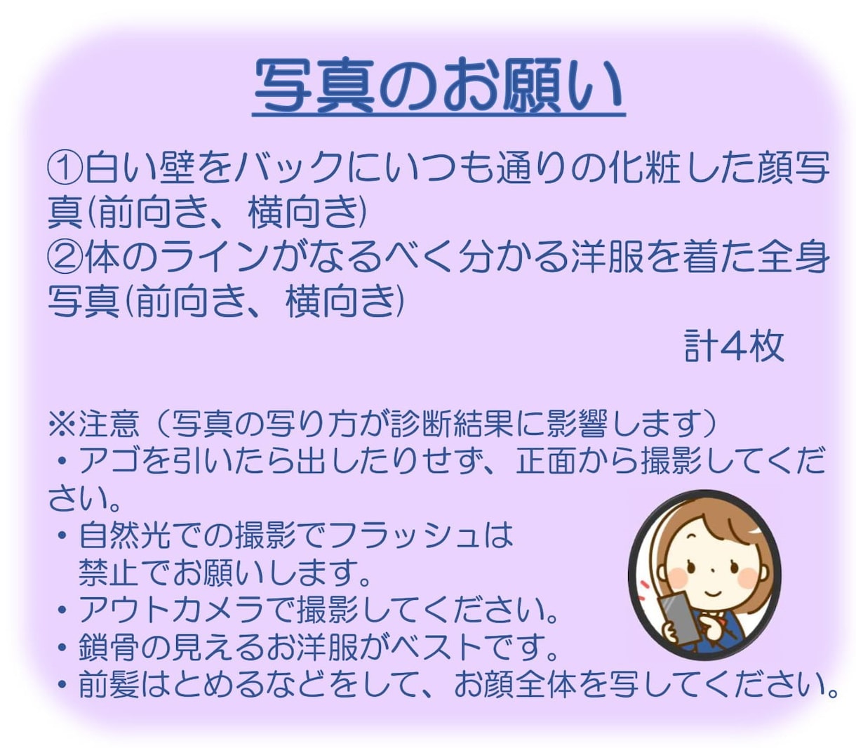 mames♡初心者歓迎☆メイクアドバイスします プチプラコスメ紹介&フォロー付き♡カラー、顔タイプ診断もOK イメージ8