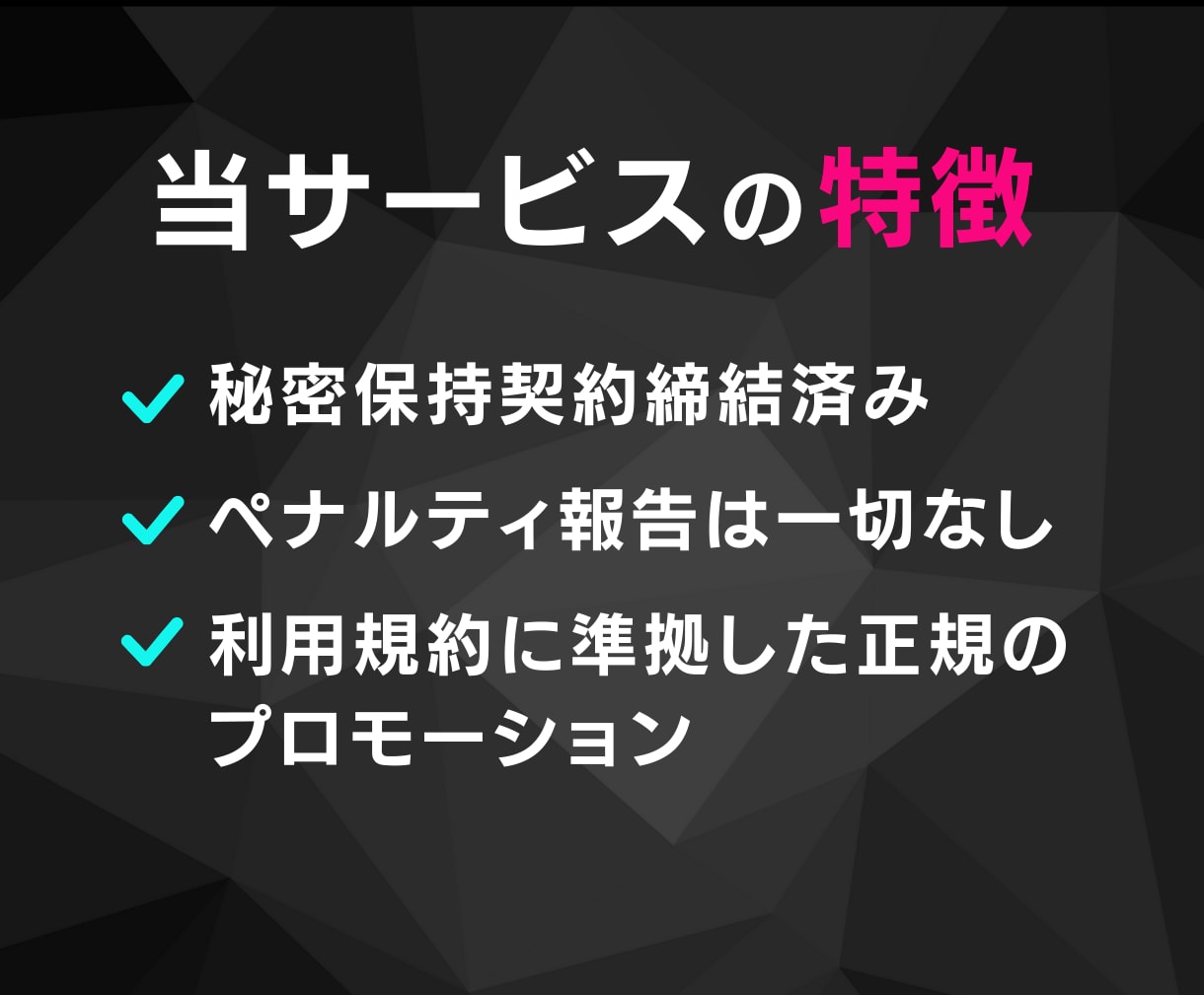 TIKTOKライブの視聴者増やします ココナラ最安値！視聴者が100人増加！オプションも豊富♫ イメージ3